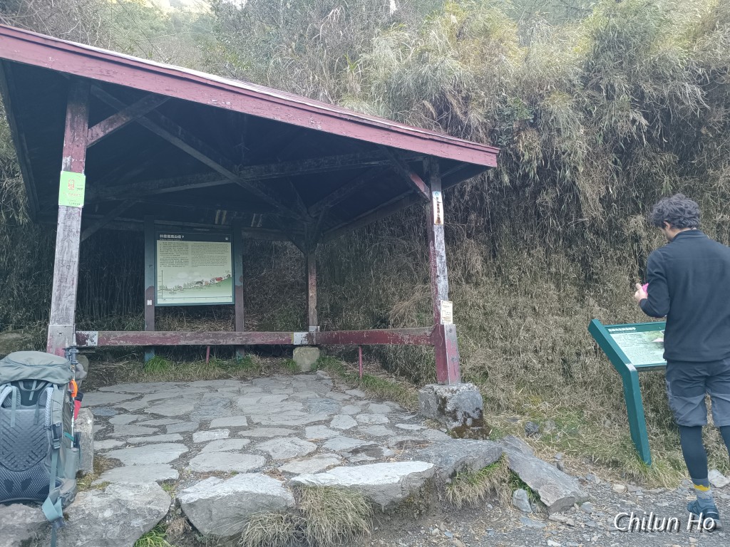 玉山西峰步道