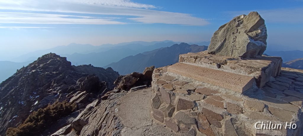 玉山步道