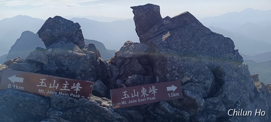 玉山西峰步道
