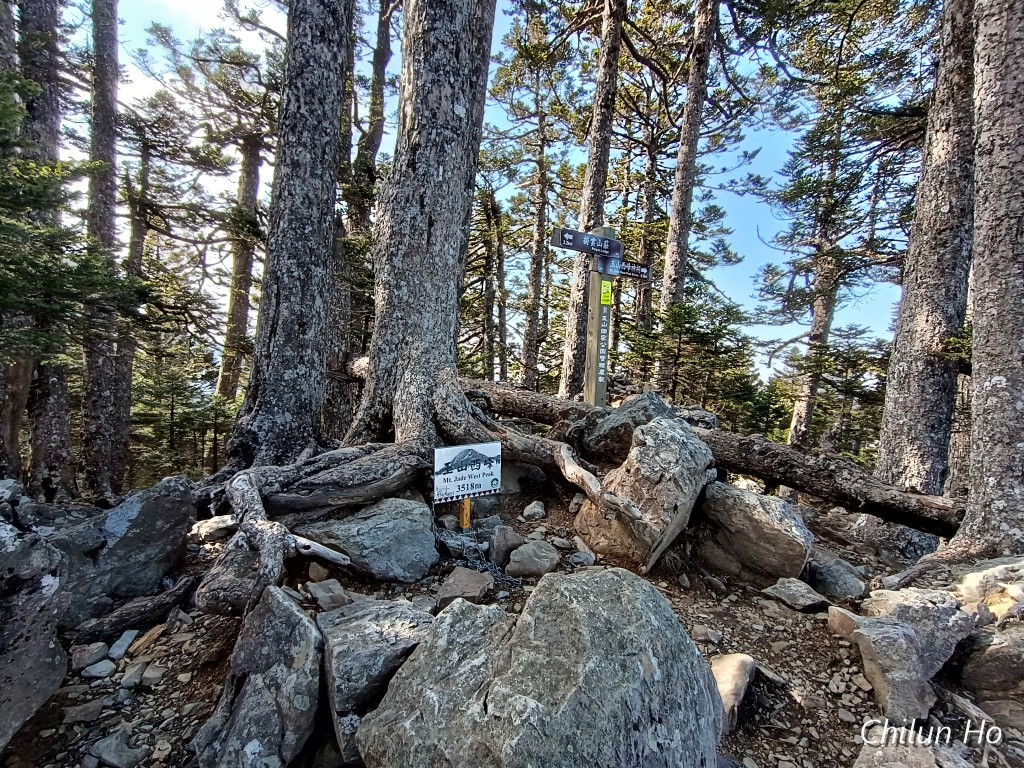 玉山西峰步道