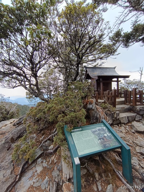 玉山西峰步道