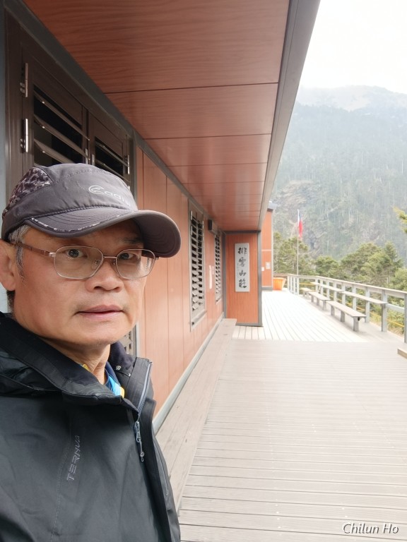 玉山西峰步道
