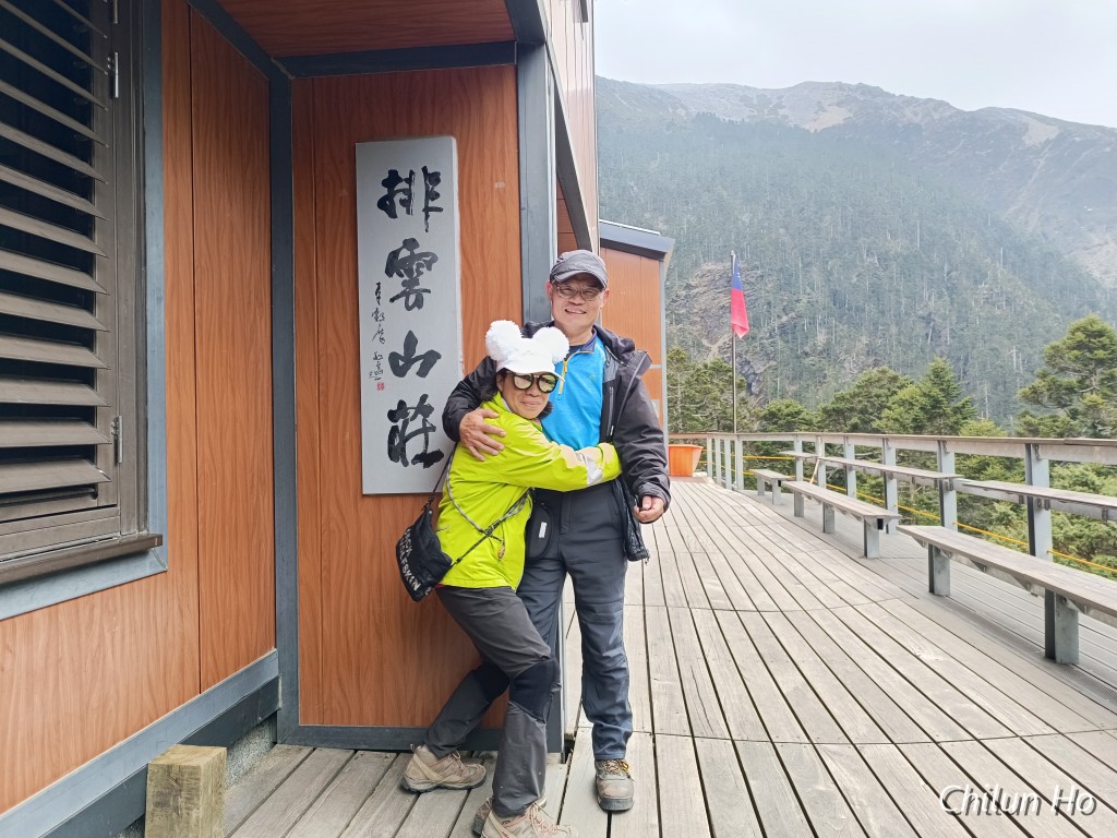 2025第三天玉山西峰與出園