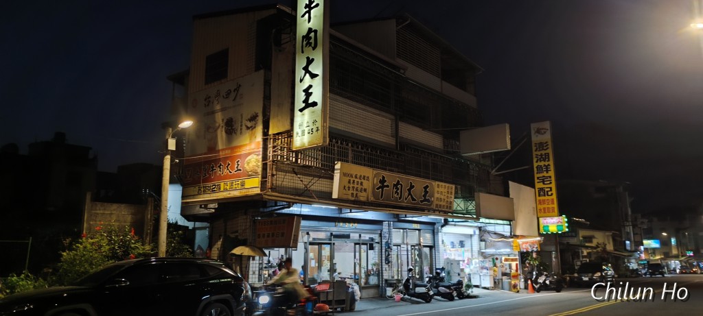 民族路