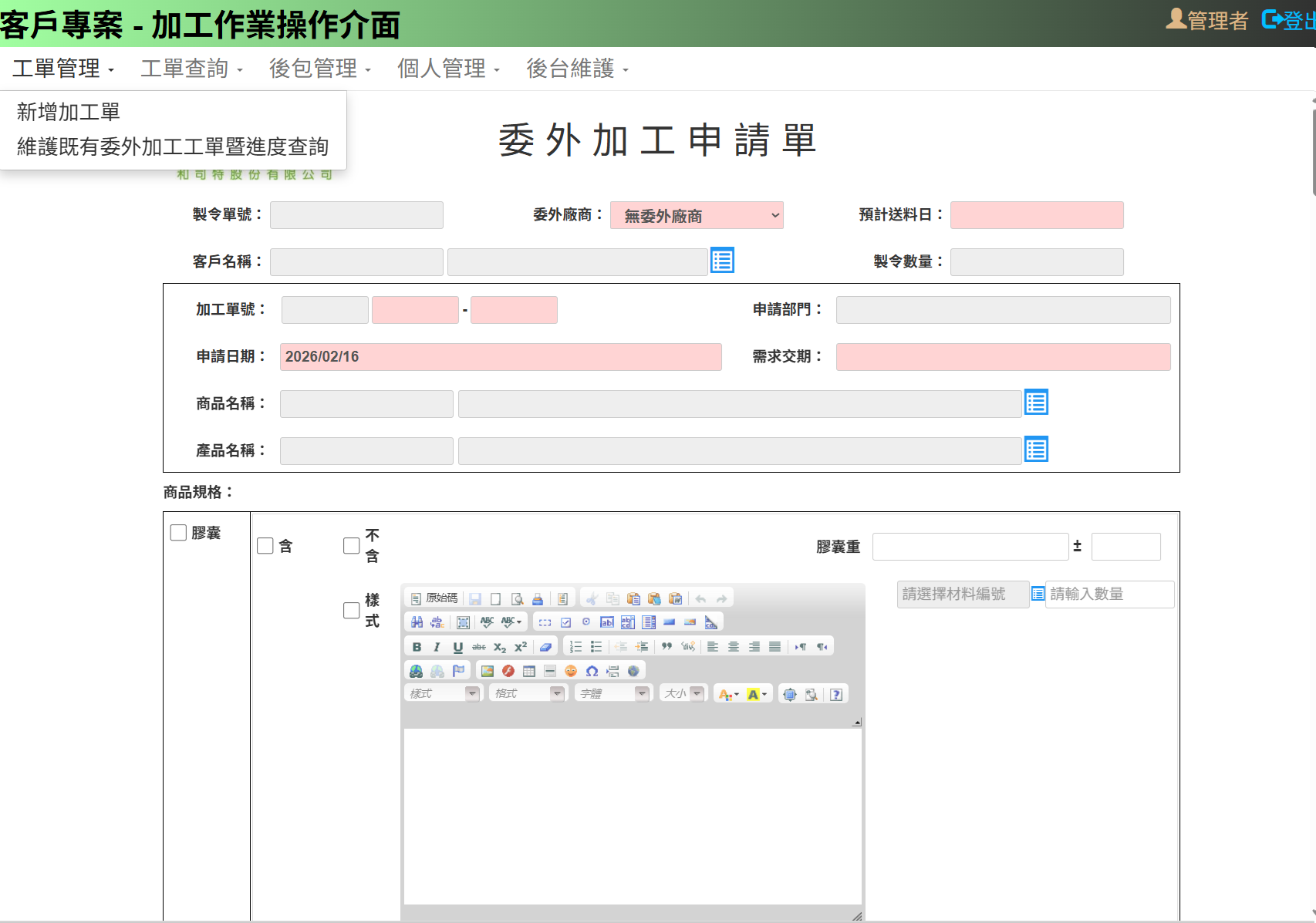 cover